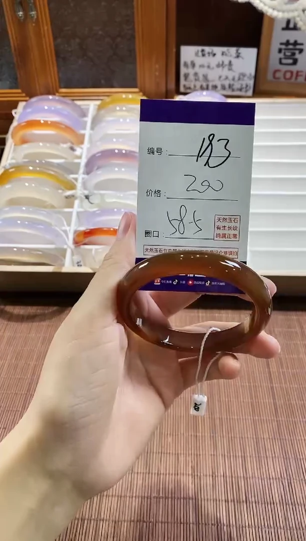 手镯玛瑙/玉髓未镶嵌193