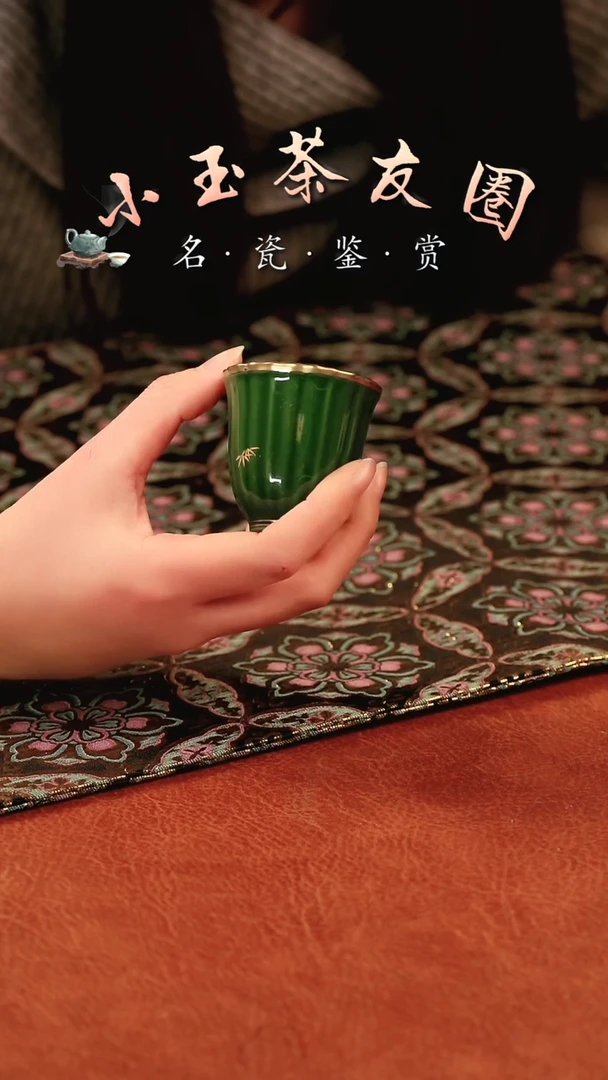 【闪购商品】华隐堂石绿杯子杯子