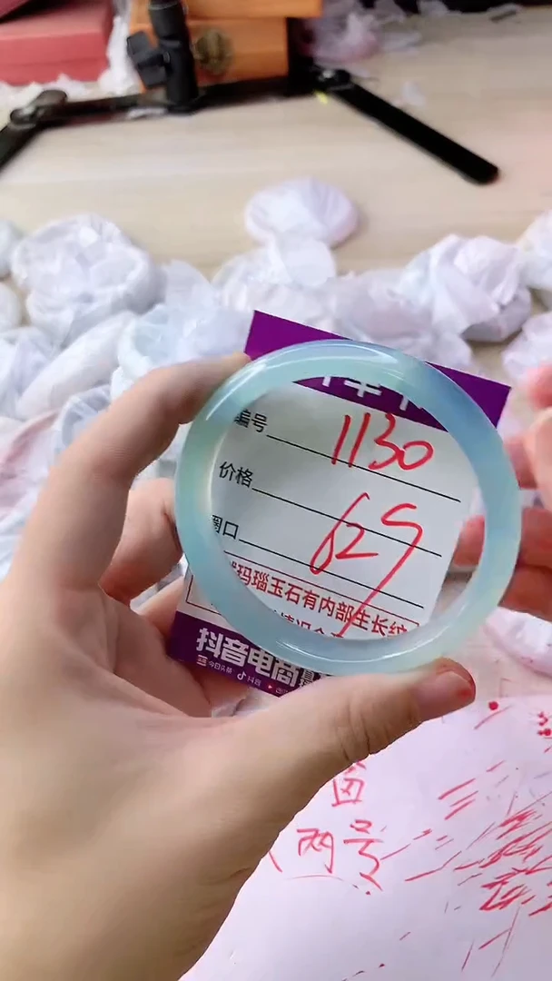 手镯玛瑙/玉髓未镶嵌1130