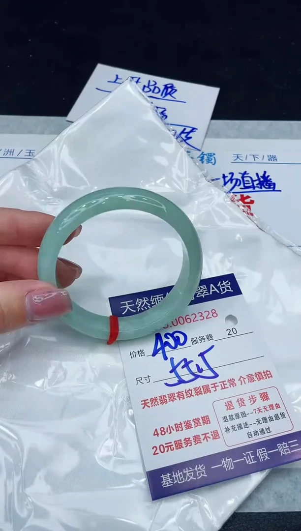 【闪购商品】翡翠手镯未镶嵌1111111111