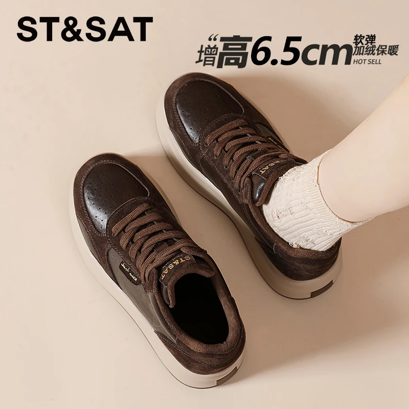 星期六真皮咖色加绒板鞋高帮德训鞋女鞋2025新爆款冬季厚底棉鞋子