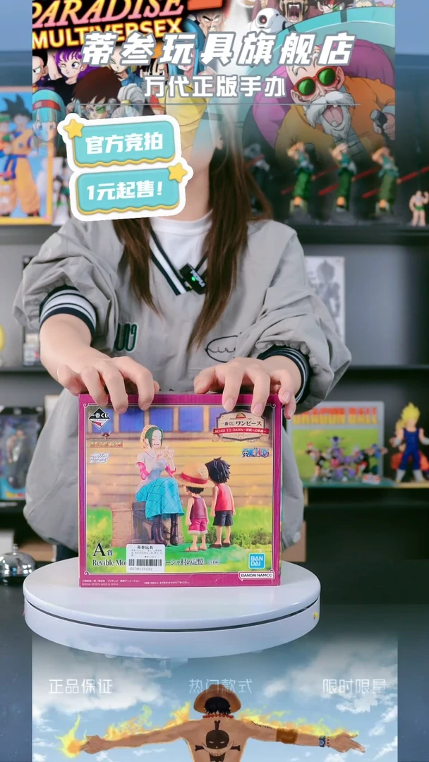 海贼王  正版  手办