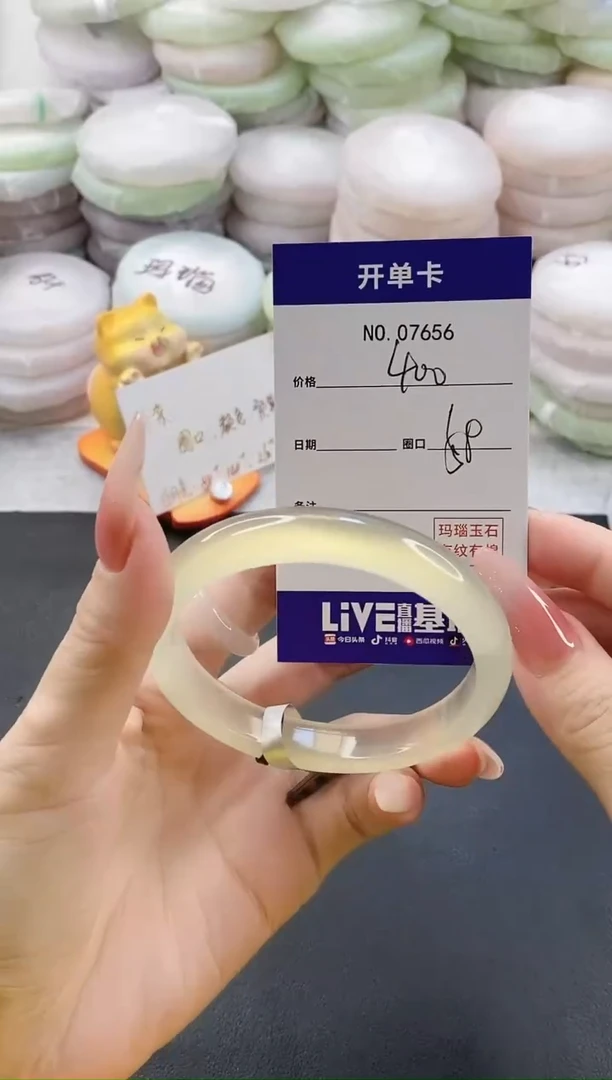 手镯玛瑙/玉髓未镶嵌7656圈口58