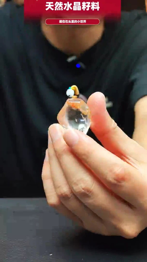 未镶嵌珠宝半成品水晶1173