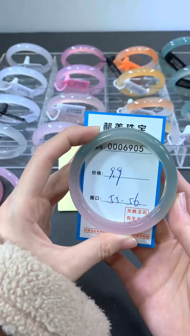 手镯玛瑙/玉髓合金手镯