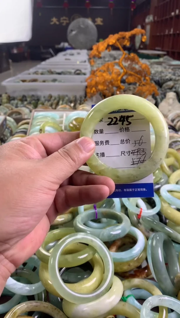 蛇纹石玉未镶嵌手镯2245