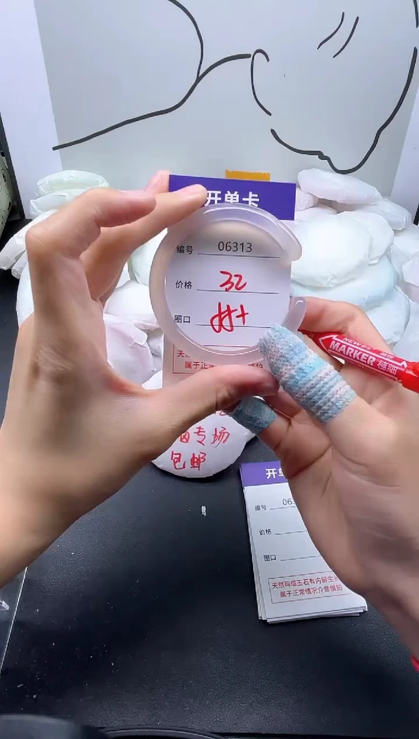 手镯玛瑙/玉髓未镶嵌6313