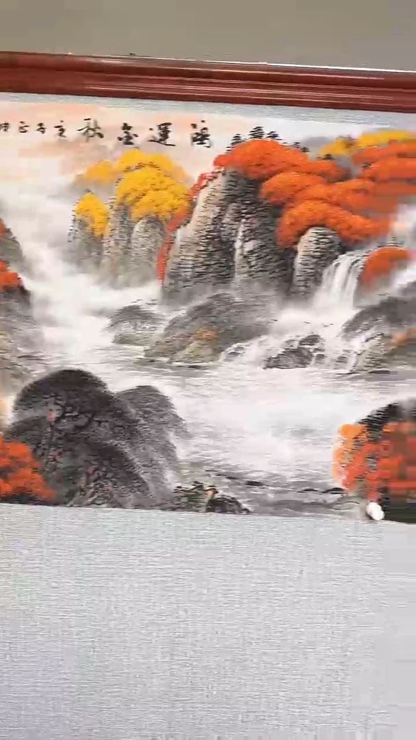 【闪购商品】国画鸿运金秋/6尺/谭正坤
