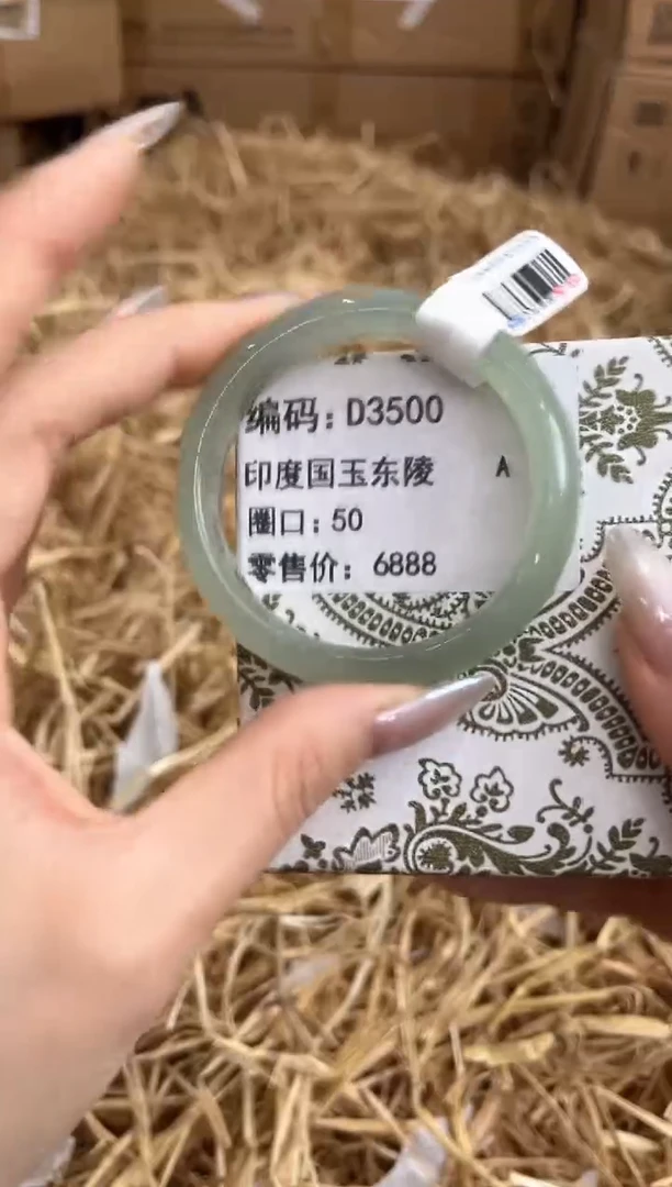 未镶嵌手镯石英质玉D3500