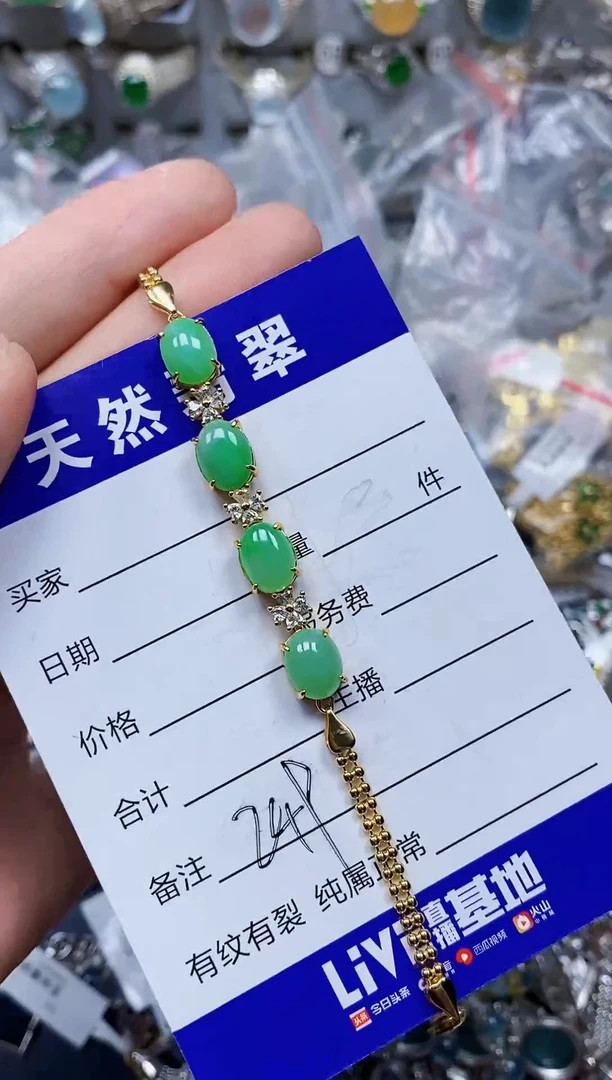 银S925镶嵌手链翡翠249
