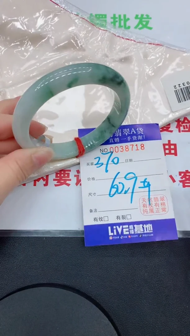 未镶嵌手镯翡翠8718缅甸翡翠手镯
