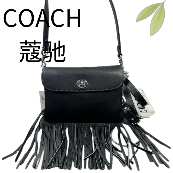95新 COACH/蔻驰 黑银Fringe1964单肩斜挎包G25128042底长20X15