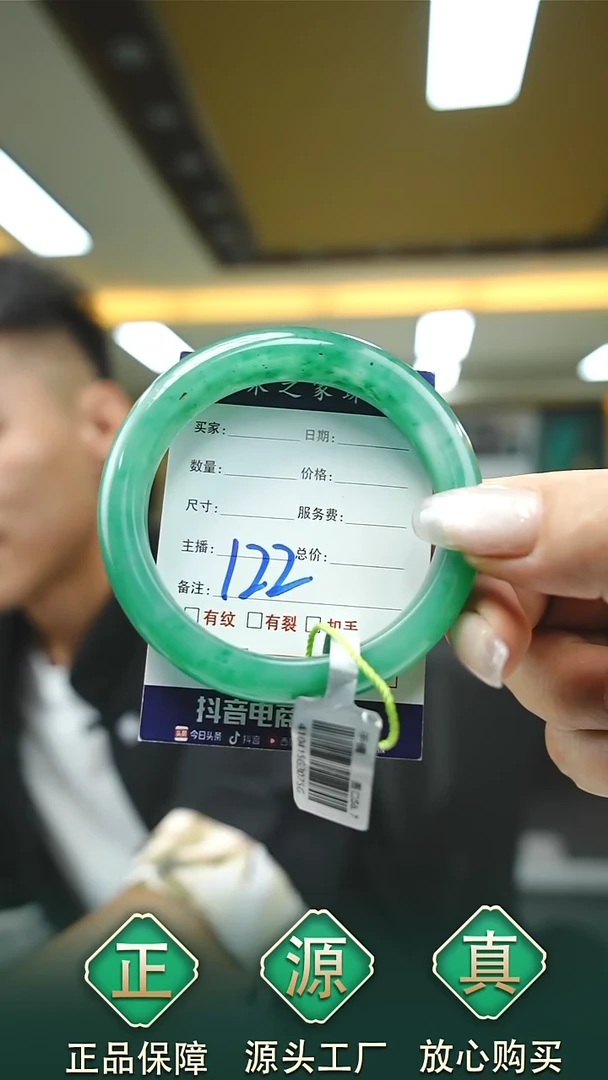 未镶嵌手镯石英质玉56+122