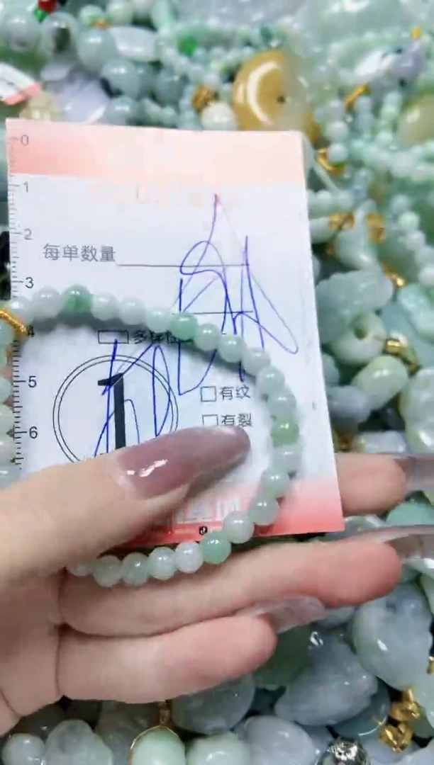 【闪购商品】翡翠颈饰未镶嵌闪购0097833多样性发其一