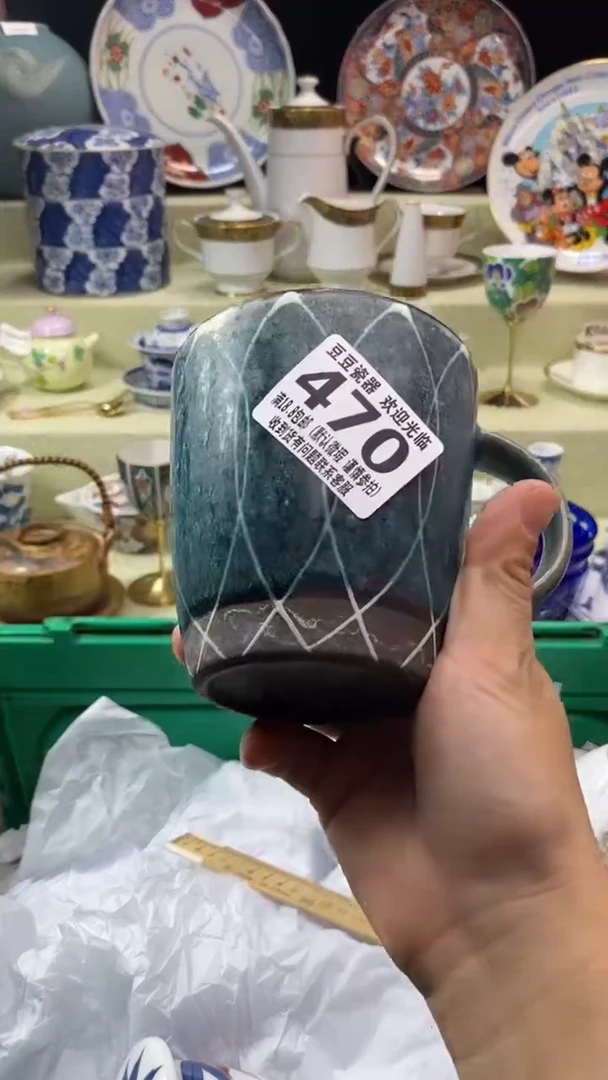 其他?****米瓷片 默认微瑕 完美慎入470