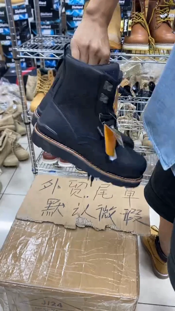 织物255 号，牛皮工装靴默认瑕疵，40.5 码，运动鞋码