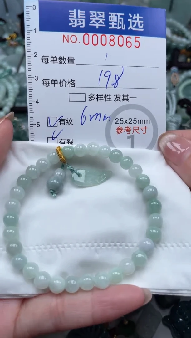 翡翠未镶嵌颈饰00..8065