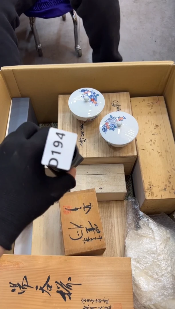 为***天194中古商品谨慎参拍