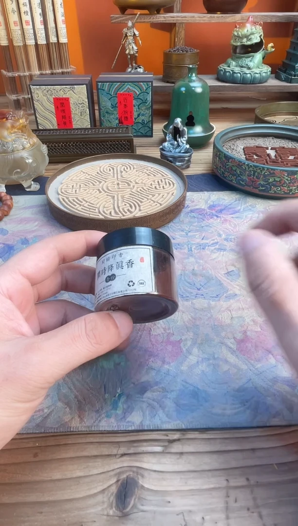 香粉香粉闲时降真香粉10克