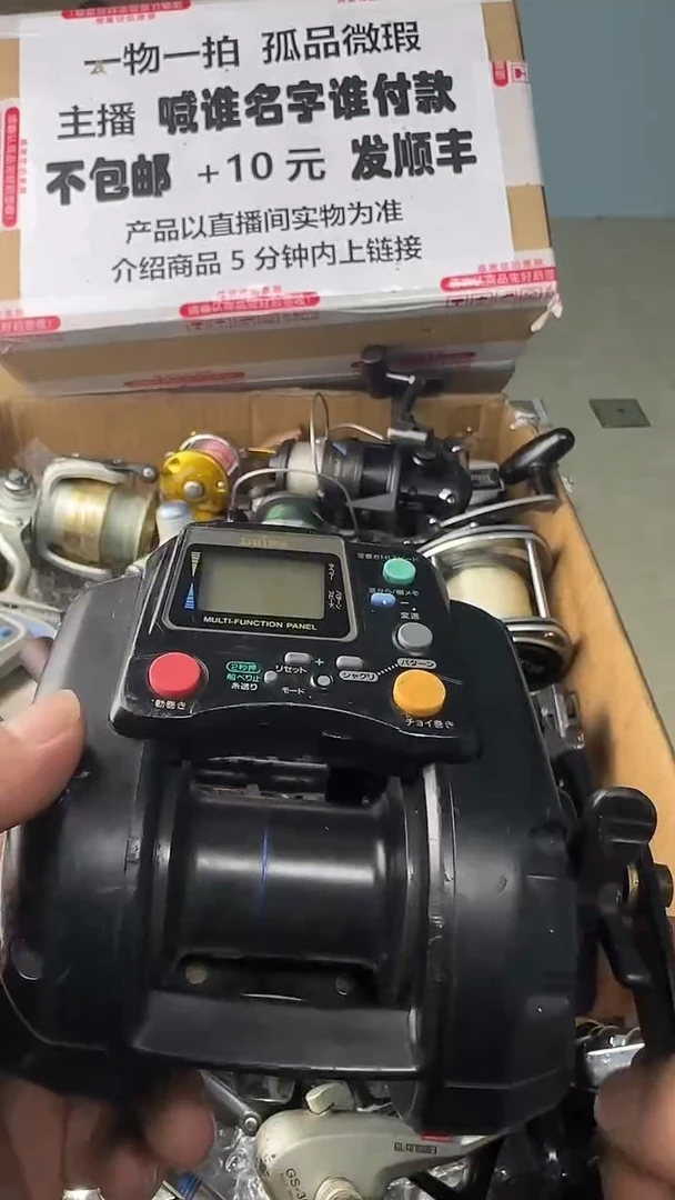 蜜****！一物一拍 孤品微瑕 以直播间展示为准 如有拆卸不退换