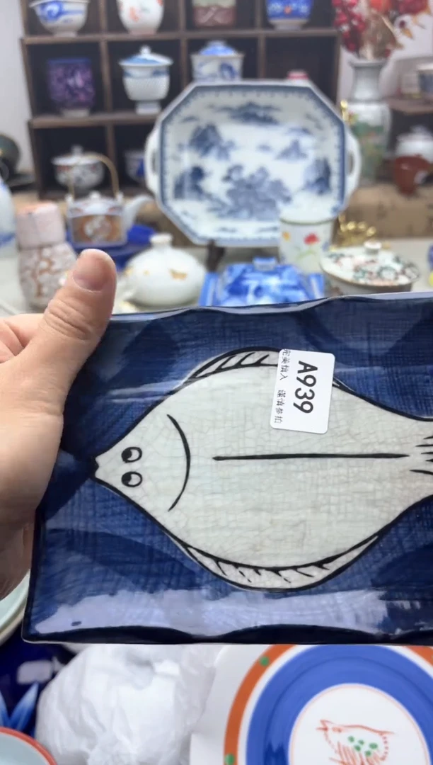 【闪购商品】碟939A..............