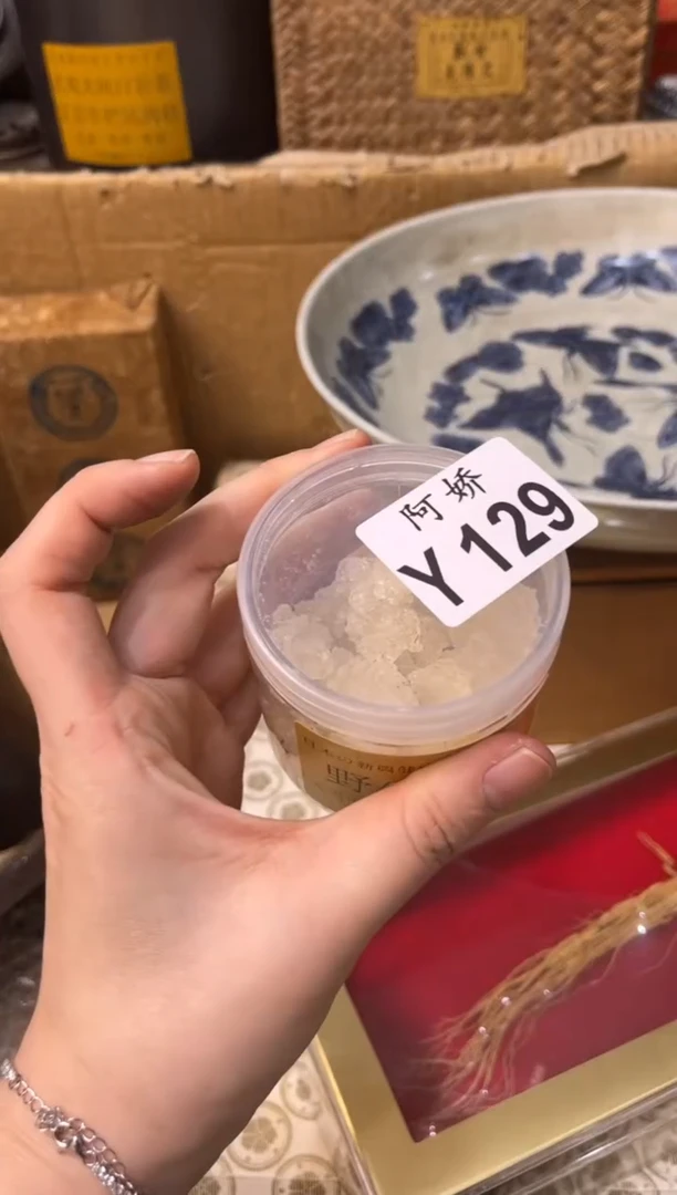 【闪购商品】瓷片129 暖暖 暖暖 暖暖