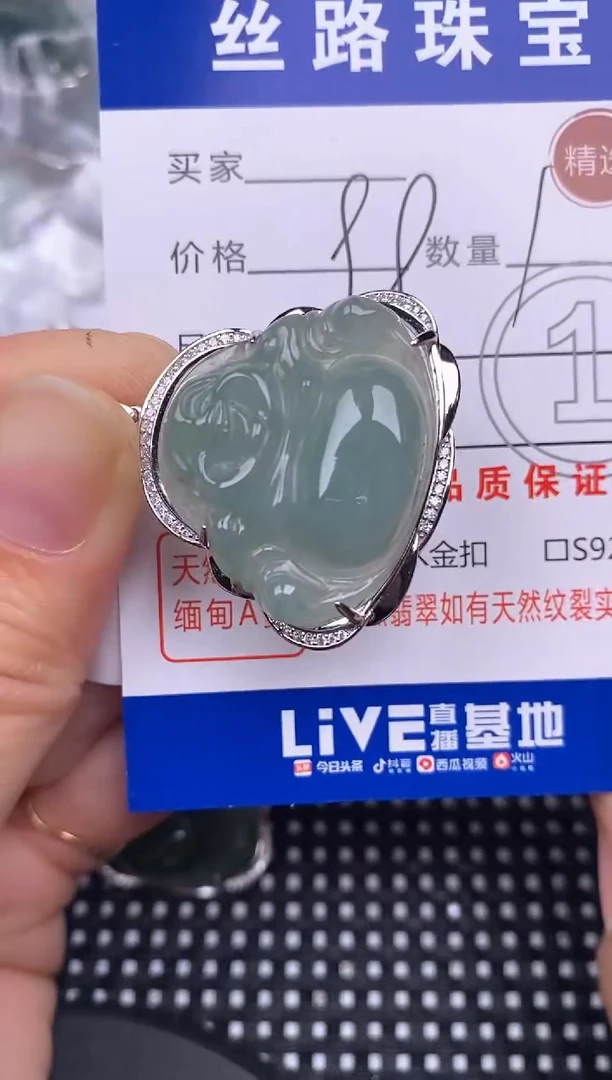 颈饰银S925镶嵌翡翠挂件