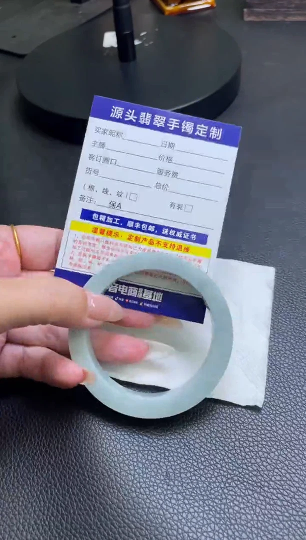 未镶嵌手镯定制翡翠手镯