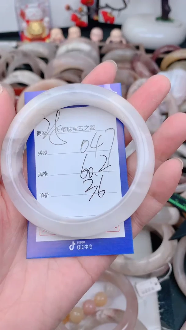 未镶嵌手镯石英质玉047