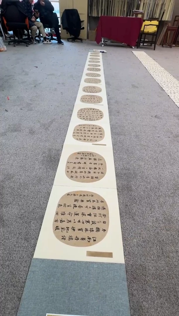 【闪购商品】书法pmb不二轩旗舰店国画WLT38
