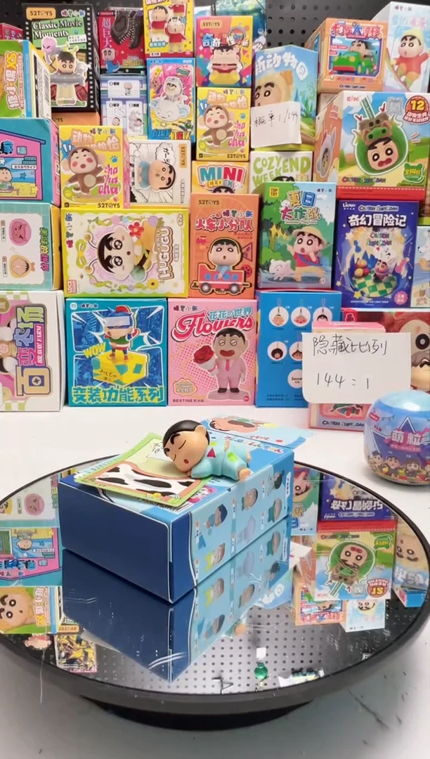 睡梦小新蜡笔小新