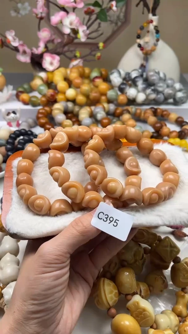 菩提根/象牙果手串通货C395元宝16mm一串随机