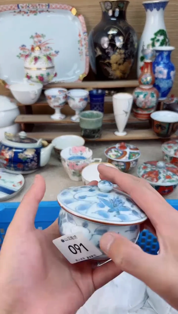 瓷片091茶盏陶瓷陶器