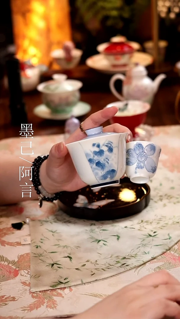 青花幽梦盖碗+杯 哈