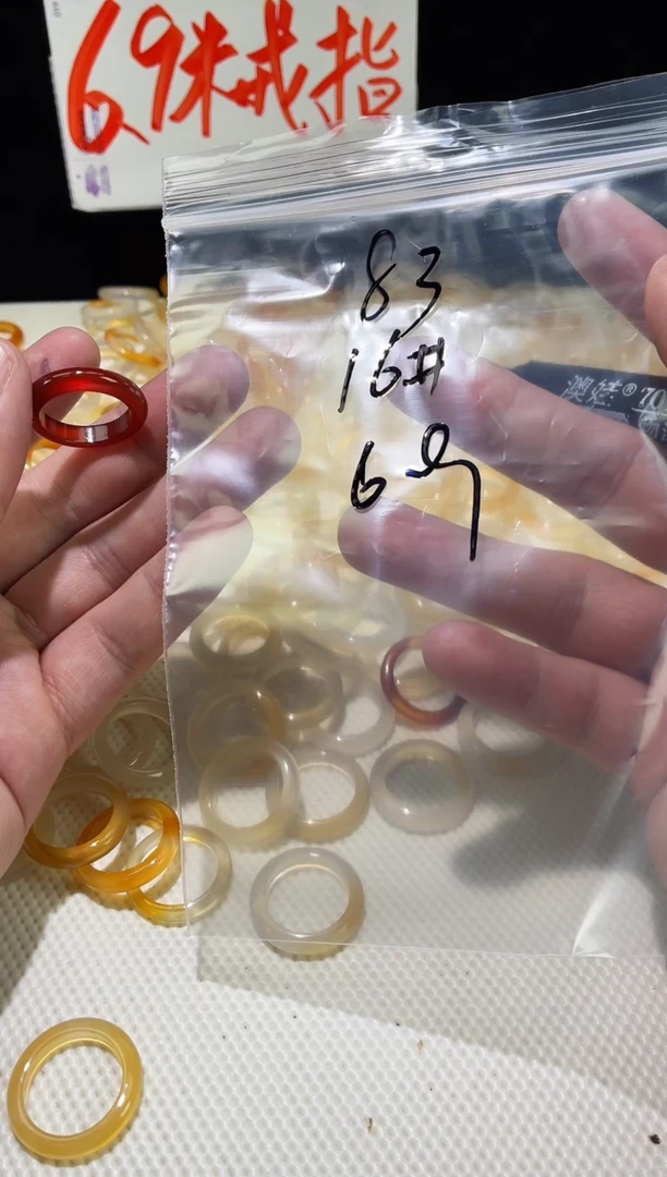 未镶嵌戒指玛瑙/玉髓睡***?83