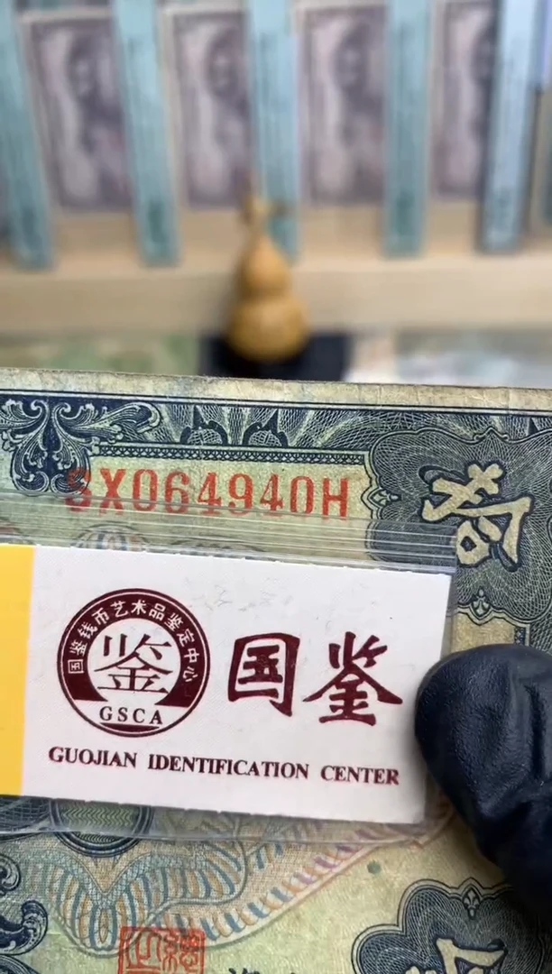 【闪购商品】064940  面值10元