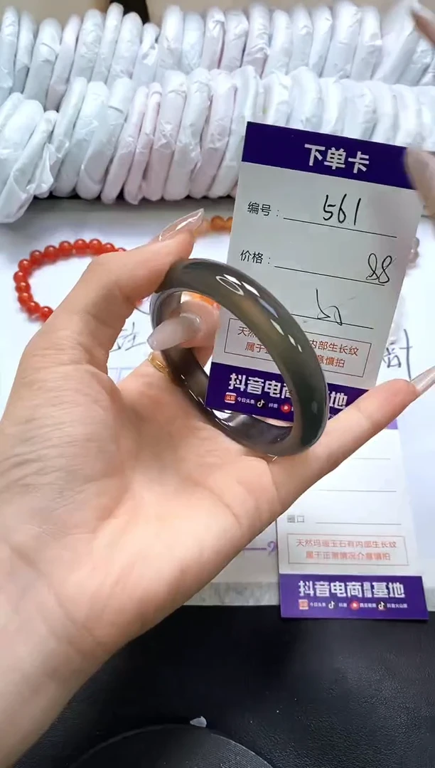 手镯玛瑙/玉髓未镶嵌561