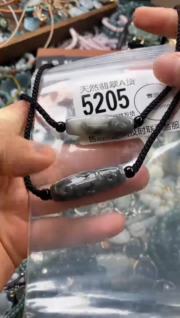 颈饰未镶嵌翡翠多样性发其一5205