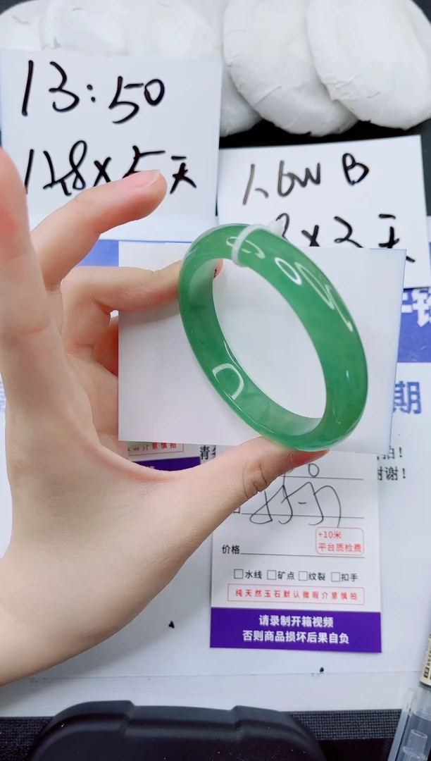 石英质玉手镯未镶嵌190-