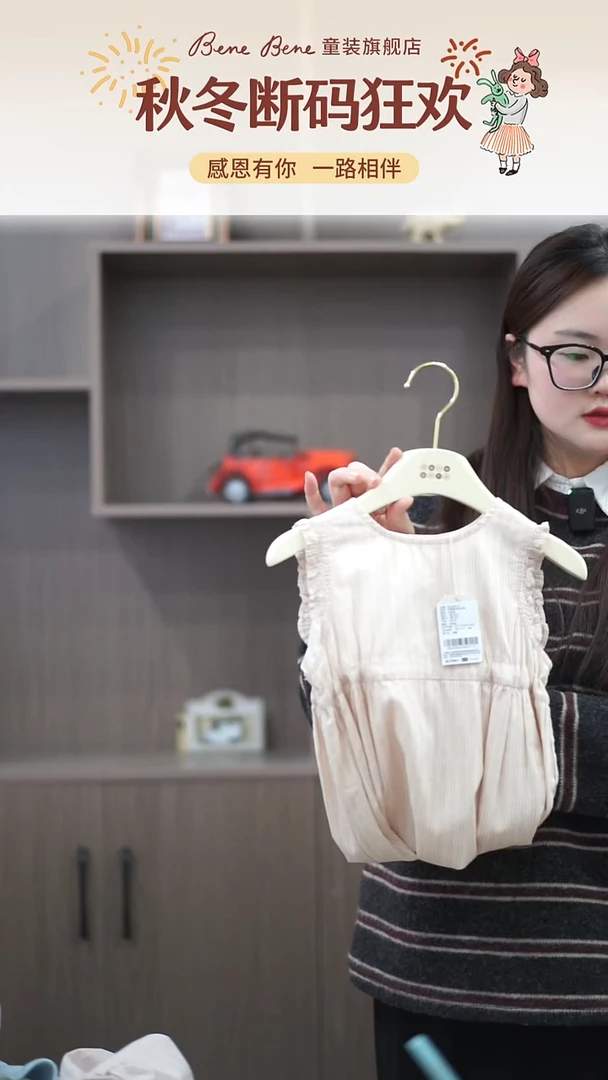 不退不换粉色90爬服