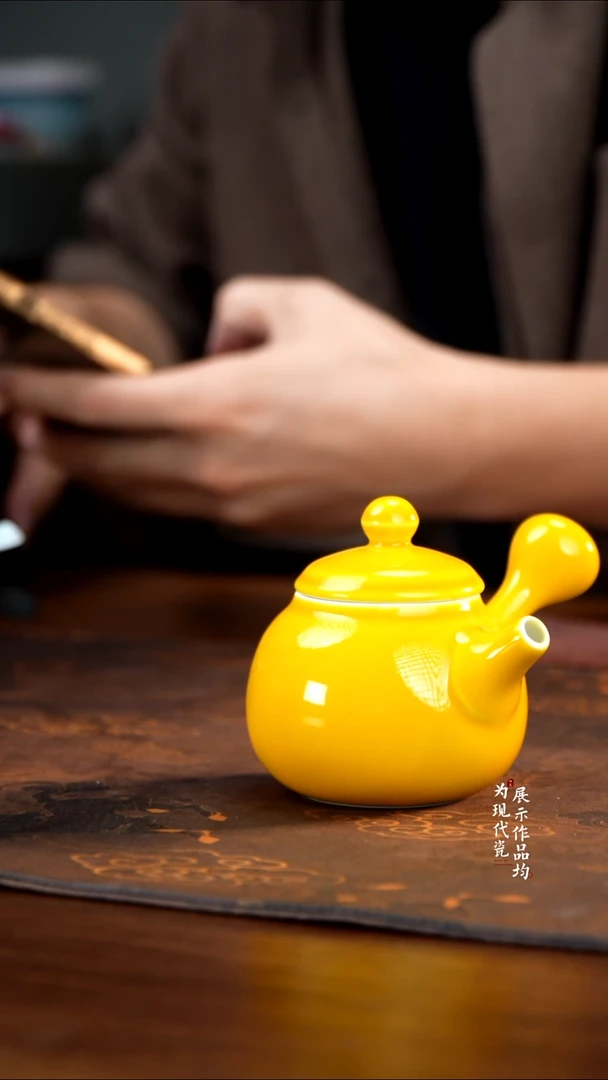 小*仔观澹陶瓷直播专享鸡油黄侧把壶