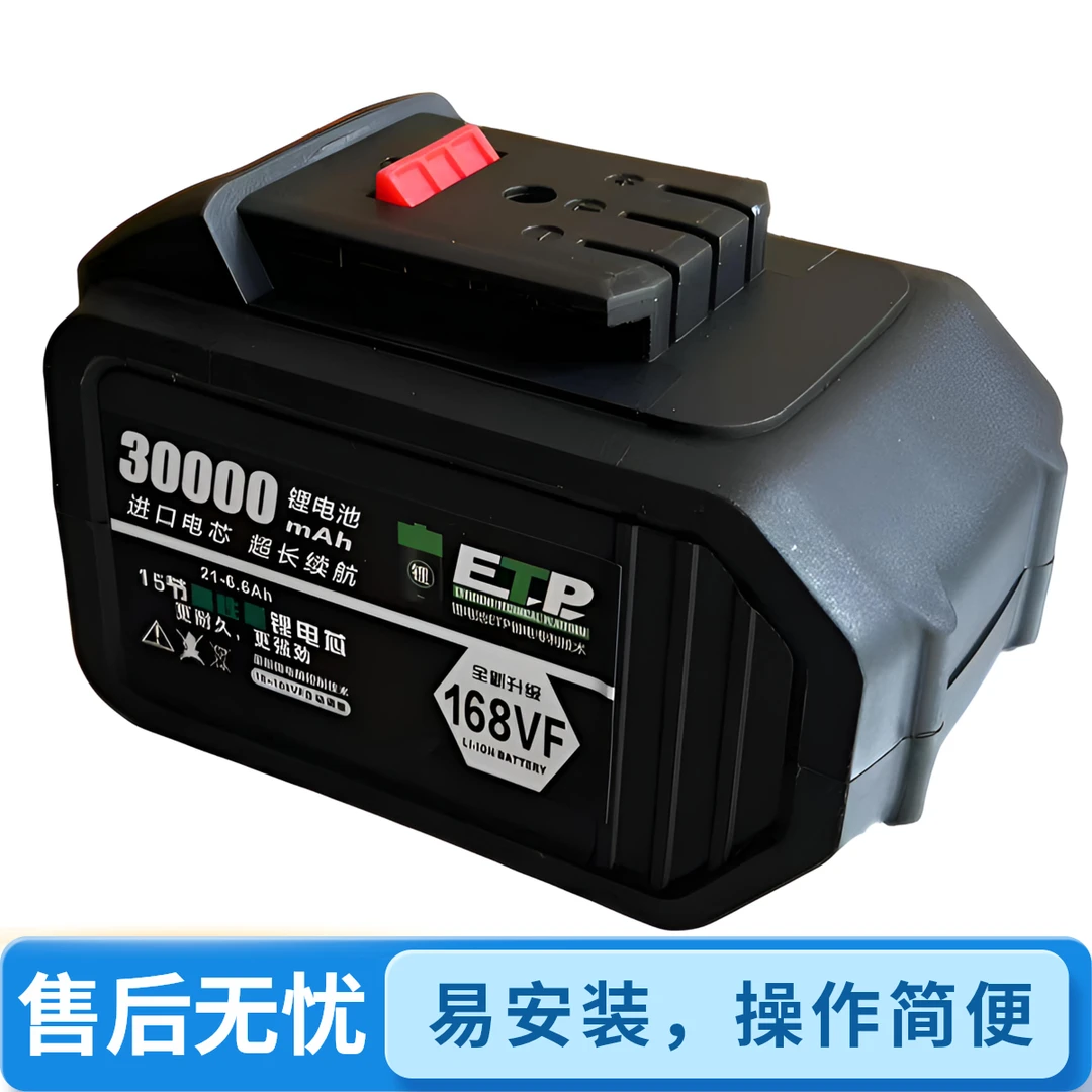 【支持打开验货】大容量A3通用款锂电扳手电转锂电工具锂电池