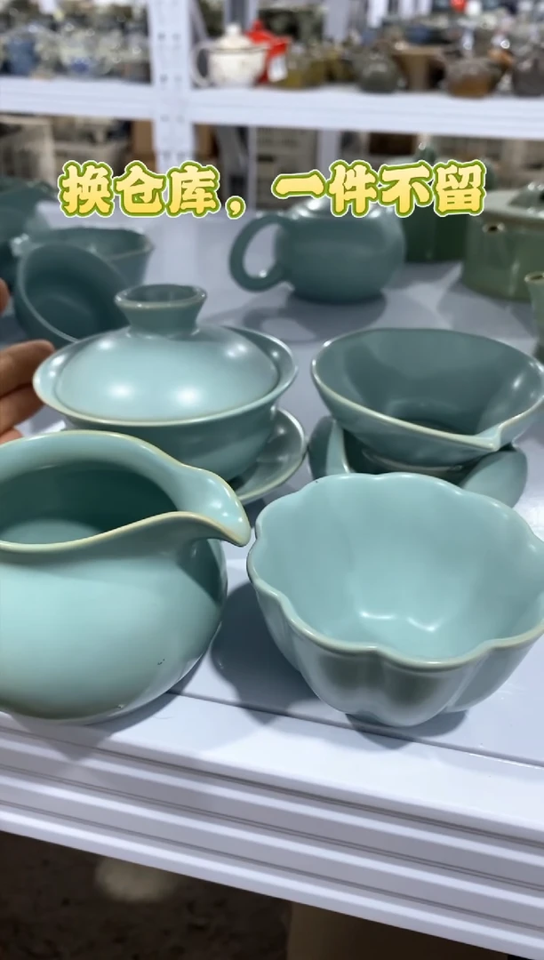 【新粉福利】汝窑茶壶盖碗茶杯主人杯微矿点