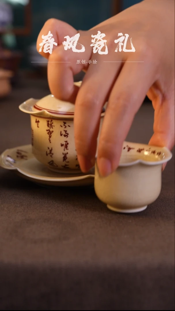 【七碗茶诗】手工手绘盖碗壶承主人杯套装
