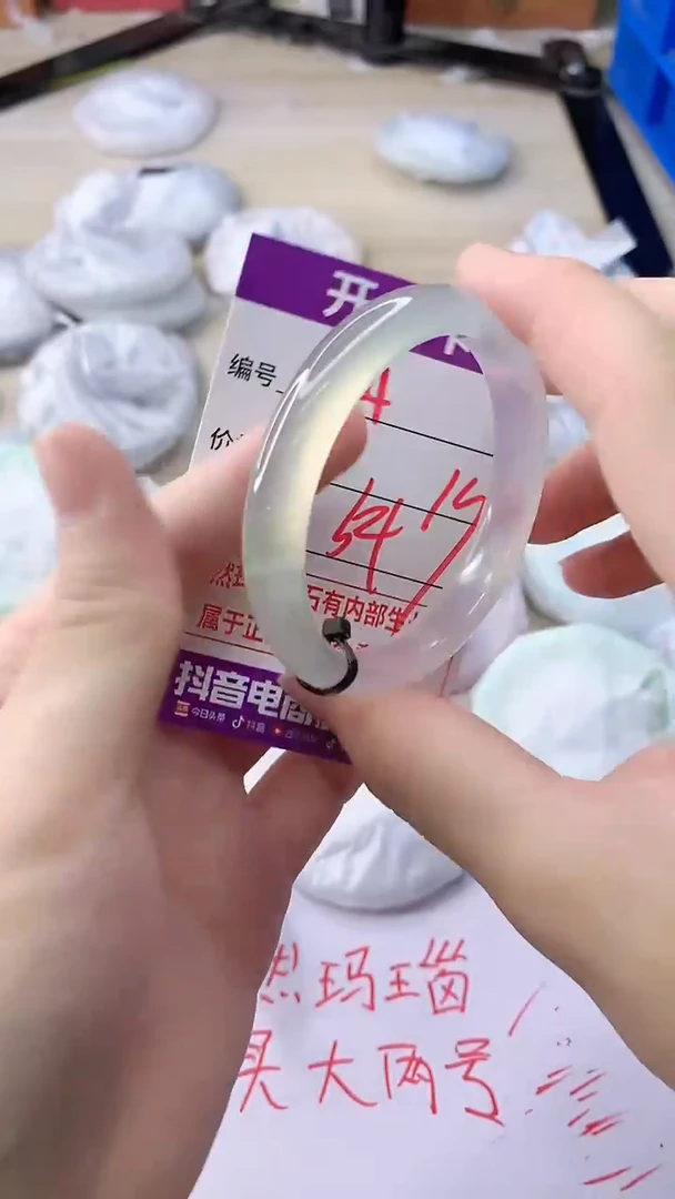 玛瑙/玉髓手镯未镶嵌244ZS54
