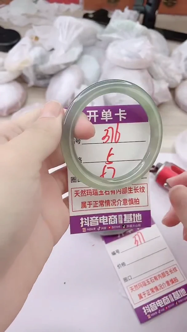 手镯玛瑙/玉髓未镶嵌376