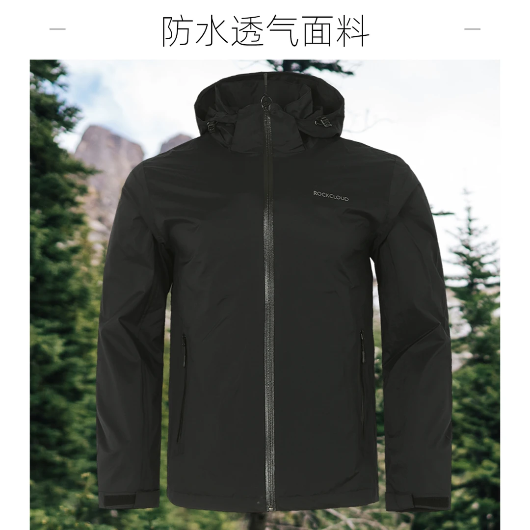 RockCloud/岩云新款春秋户外运动防风防水透气连帽男士冲锋衣