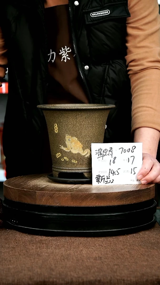 紫砂花盆花卉园艺7008+Z