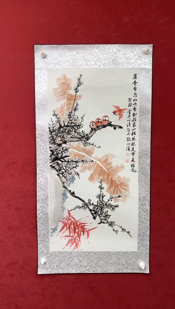 国画老师创作作品  17