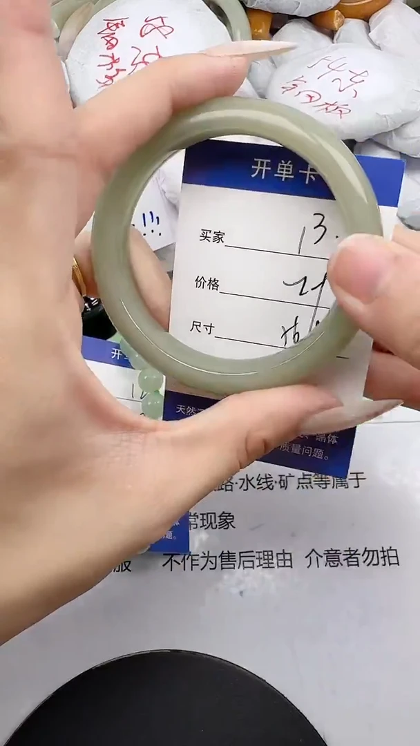 未镶嵌手镯石英质玉12/55-57